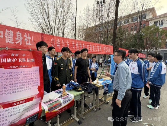 社团纳新153.png