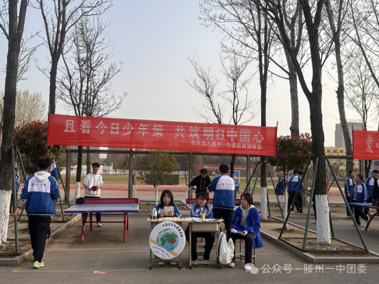 社团纳新428.png