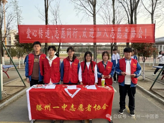 社团纳新427.png
