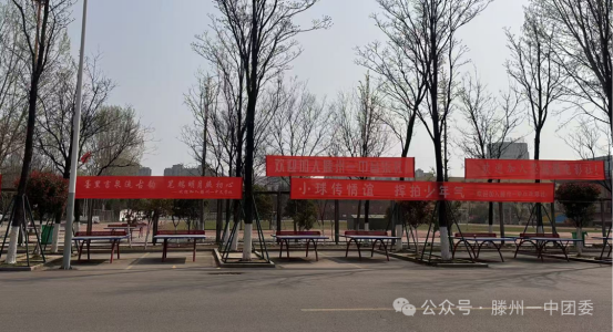 社团纳新154.png