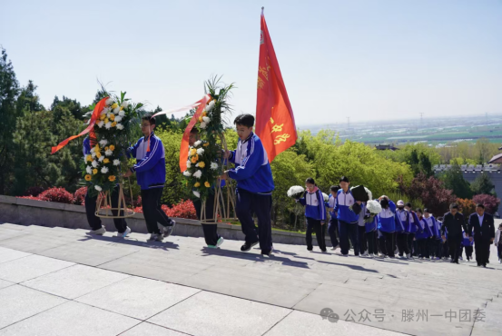 缅怀先烈革命精神330.png