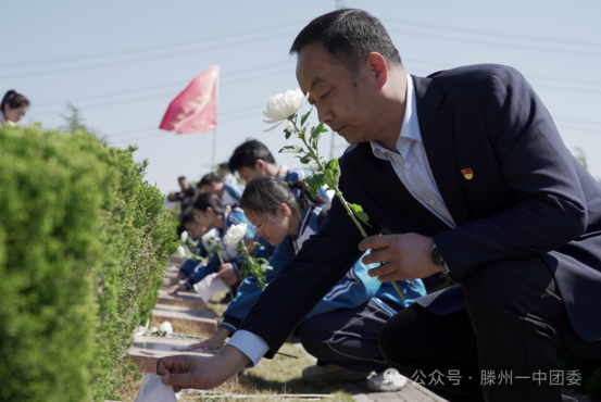 缅怀先烈革命精神332.png