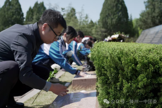 缅怀先烈革命精神333.png