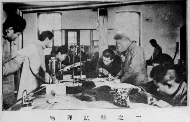 调整大小 物理实验室1.jpg