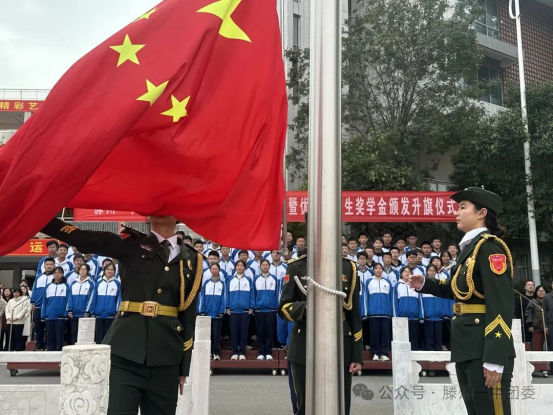 滕州一中举行“习惯铸就未来 细节成就卓越”暨优秀毕业生奖学金颁发升旗仪式 232.png