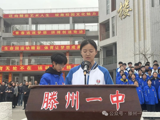 传承雷锋精神278.png