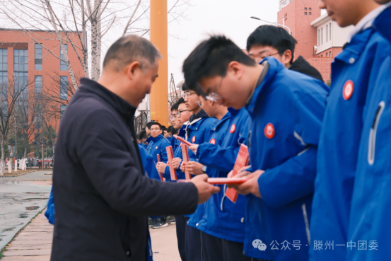 滕州一中2025春季开学典礼1062.png
