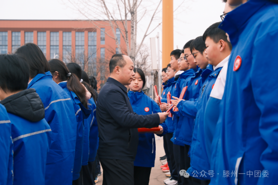 滕州一中2025春季开学典礼1065.png