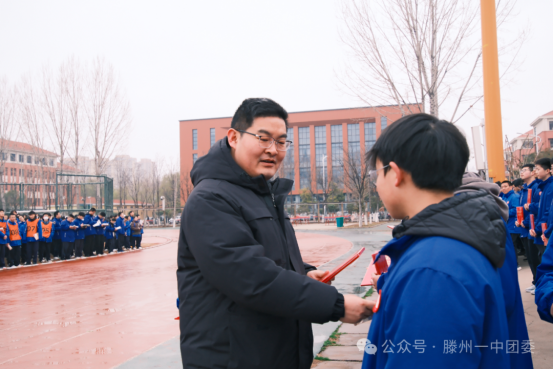 滕州一中2025春季开学典礼1126.png
