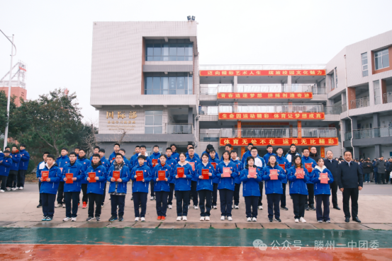 滕州一中2025春季开学典礼1067.png