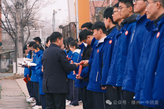 滕州一中2025春季开学典礼1124.png