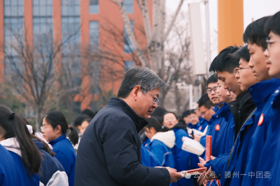 滕州一中2025春季开学典礼1127.png