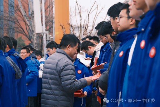 滕州一中2025春季开学典礼1128.png
