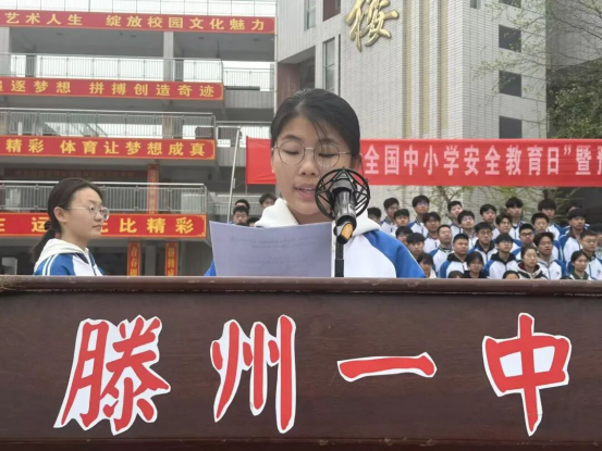 防欺凌179.png