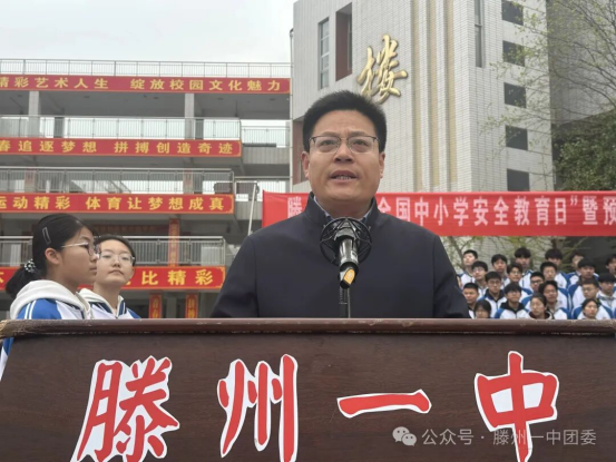 防欺凌1049.png