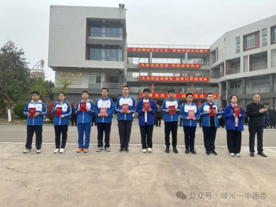 防欺凌1086.png