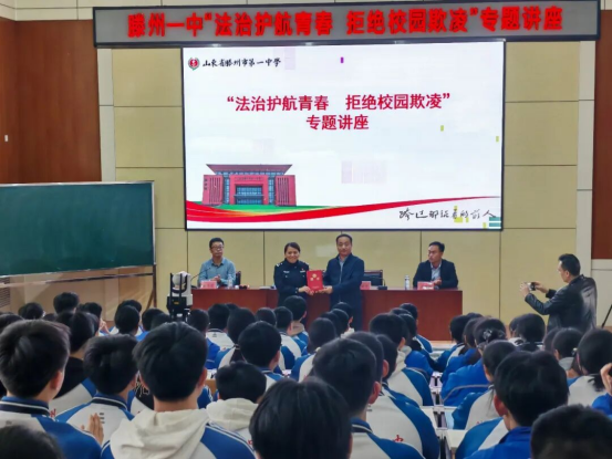 2026.3.26东校区举行法治副校长聘任211.png