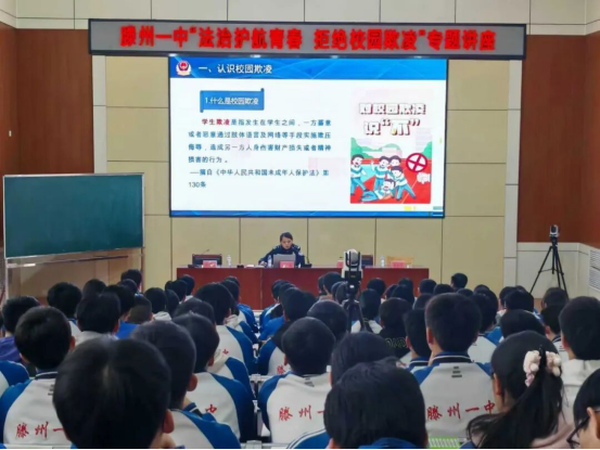 2026.3.26东校区举行法治副校长聘任473.png