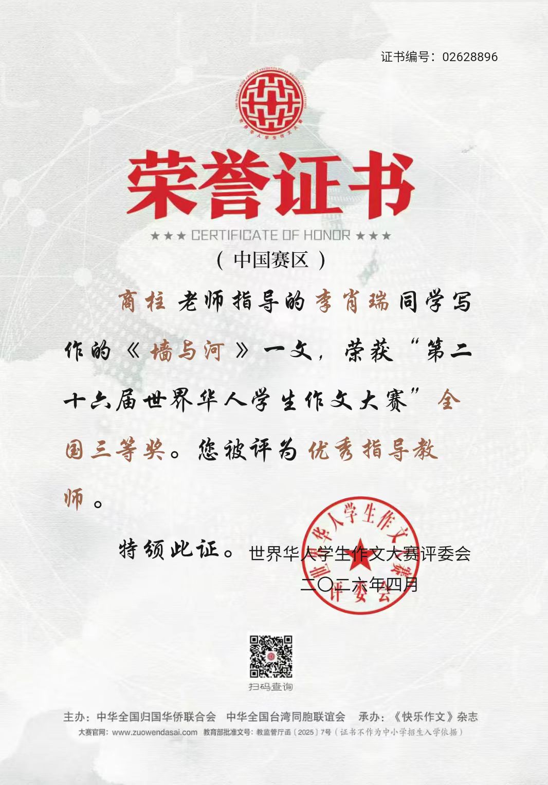 商柱.jpg