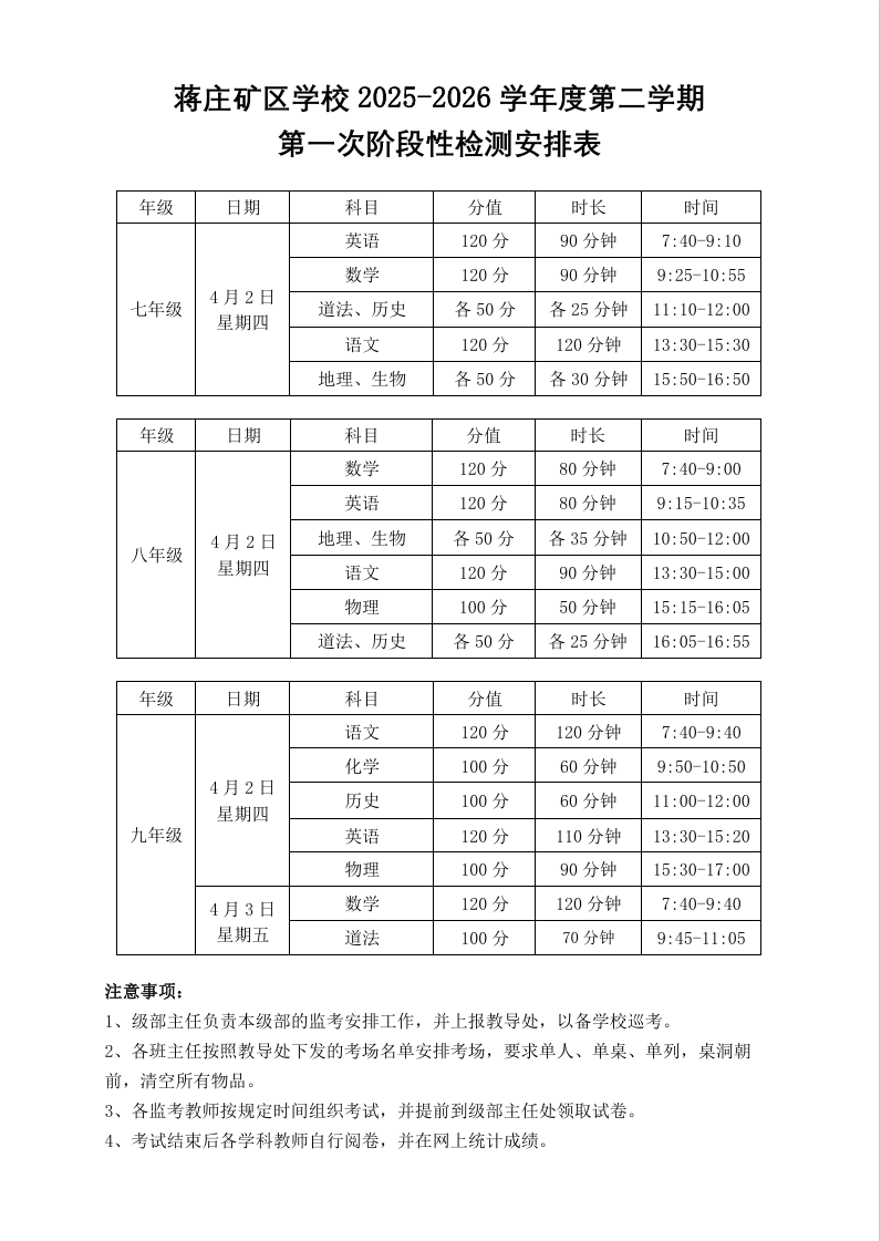 微信图片_20260325162557_1111_155.png
