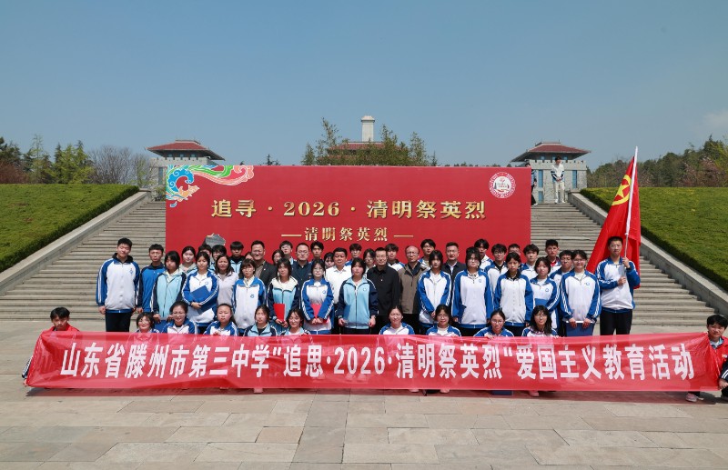 9合影1.JPG