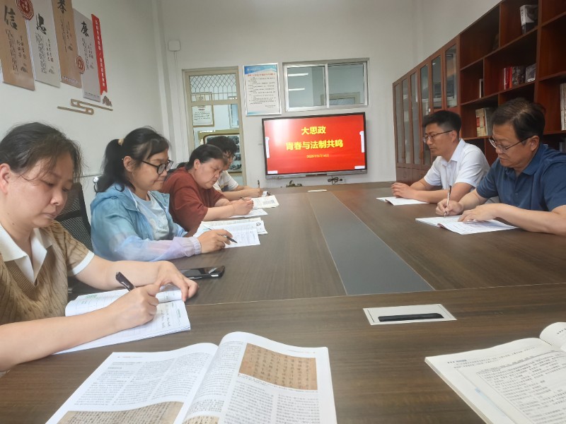 青春与法制共鸣.jpg