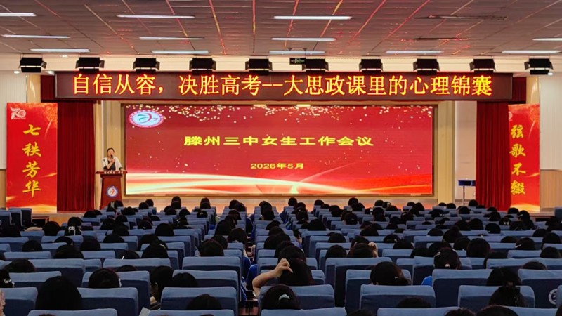 微信图片_20260518083755.jpg 微信图片_20260518083755.jpg