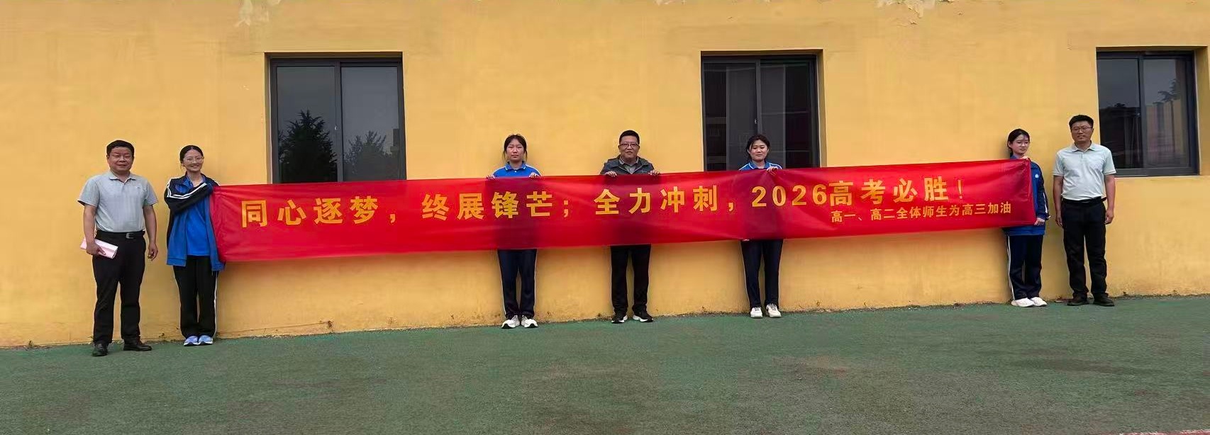 条幅.jpg 条幅.jpg