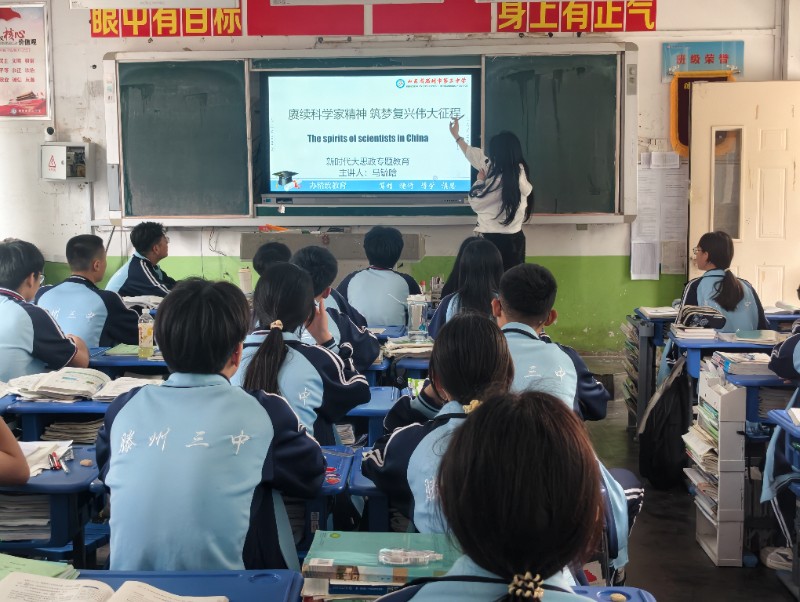 本部高一·英语组 (3).jpg