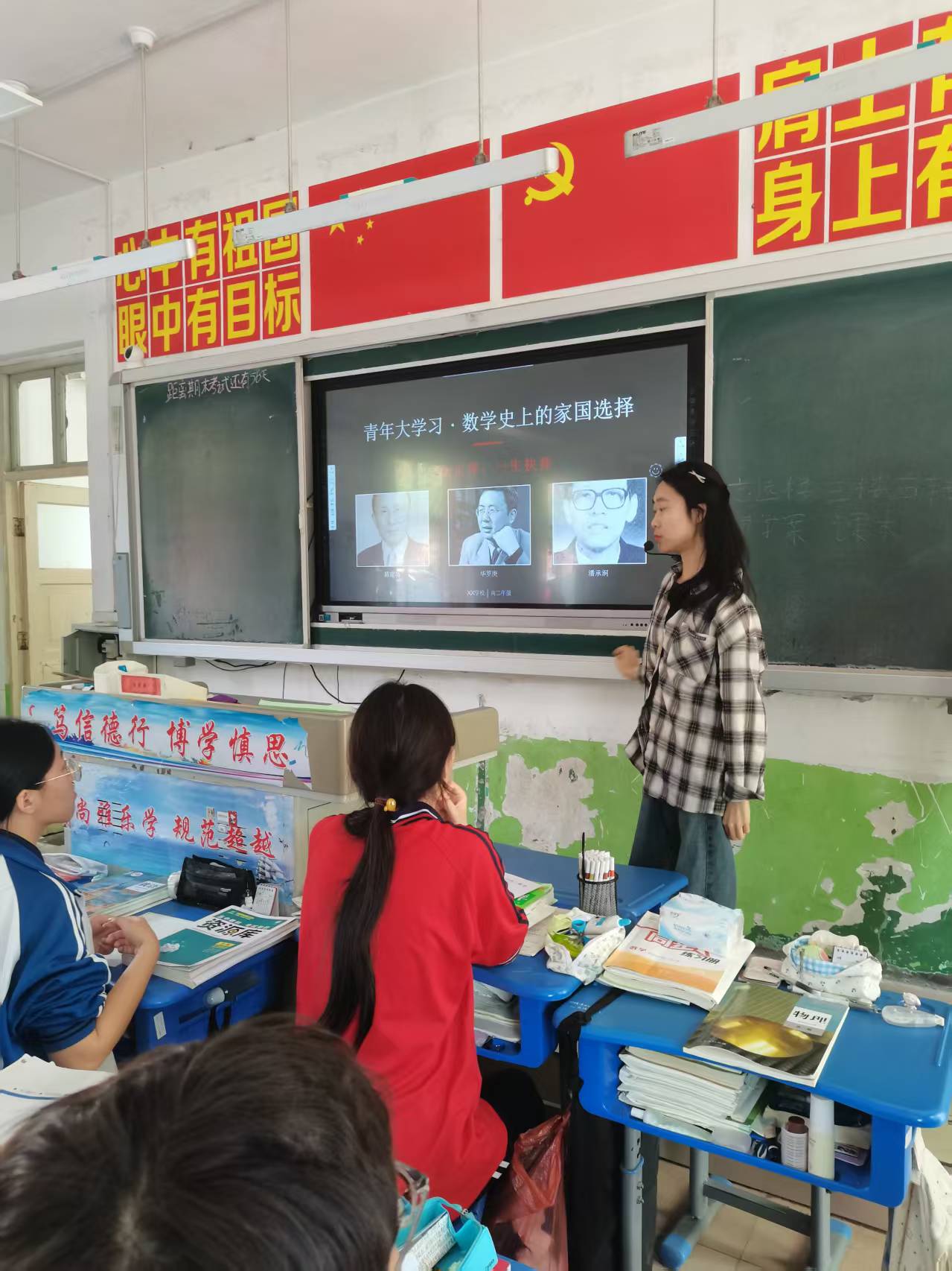 9班王珂鑫学科微讲堂.jpg
