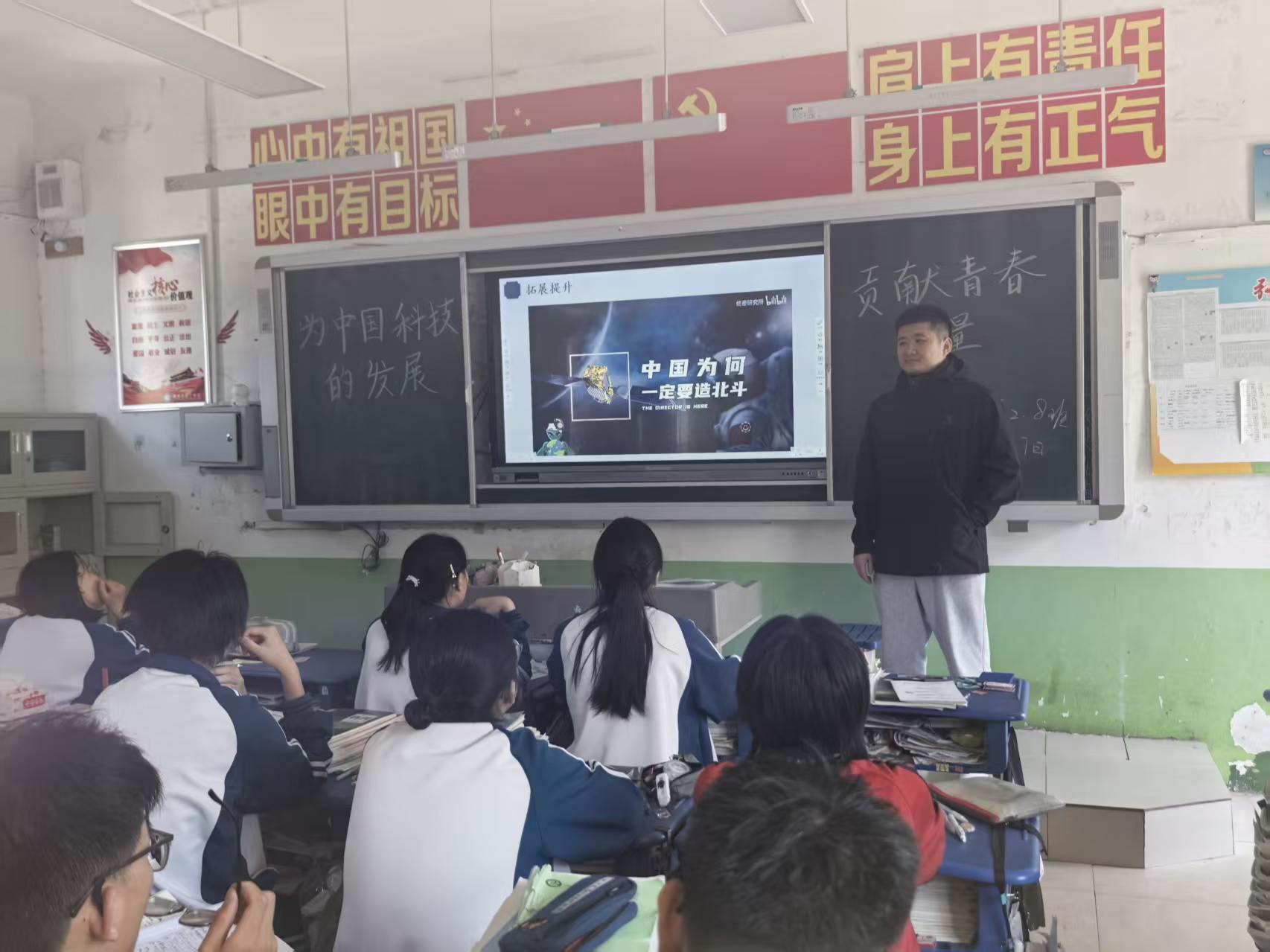 8班王杰学科微讲堂照片.jpg
