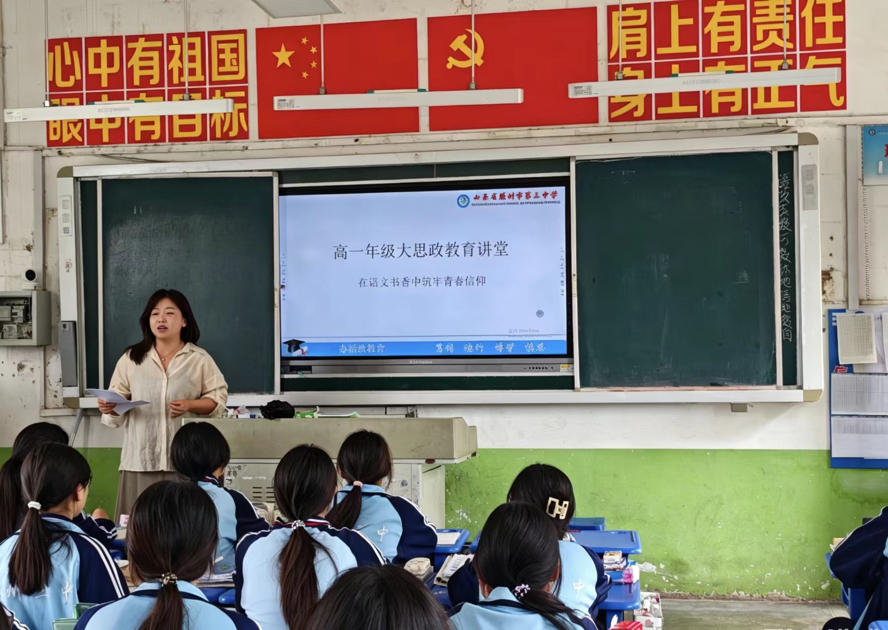 张扬.jpg