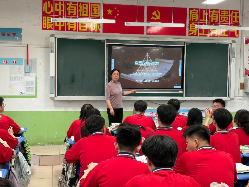 3班孙芹学科微讲堂.jpg