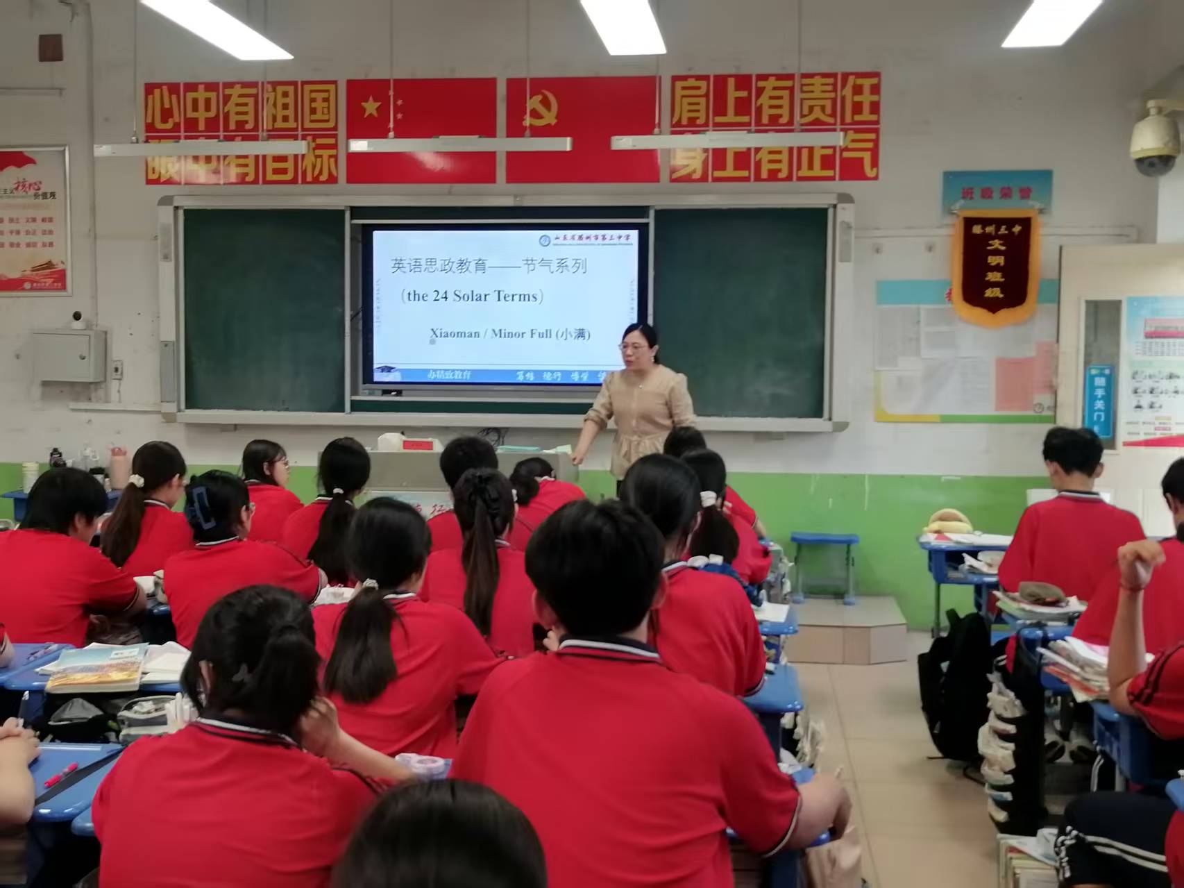 4班姚传贤学科微讲堂.jpg