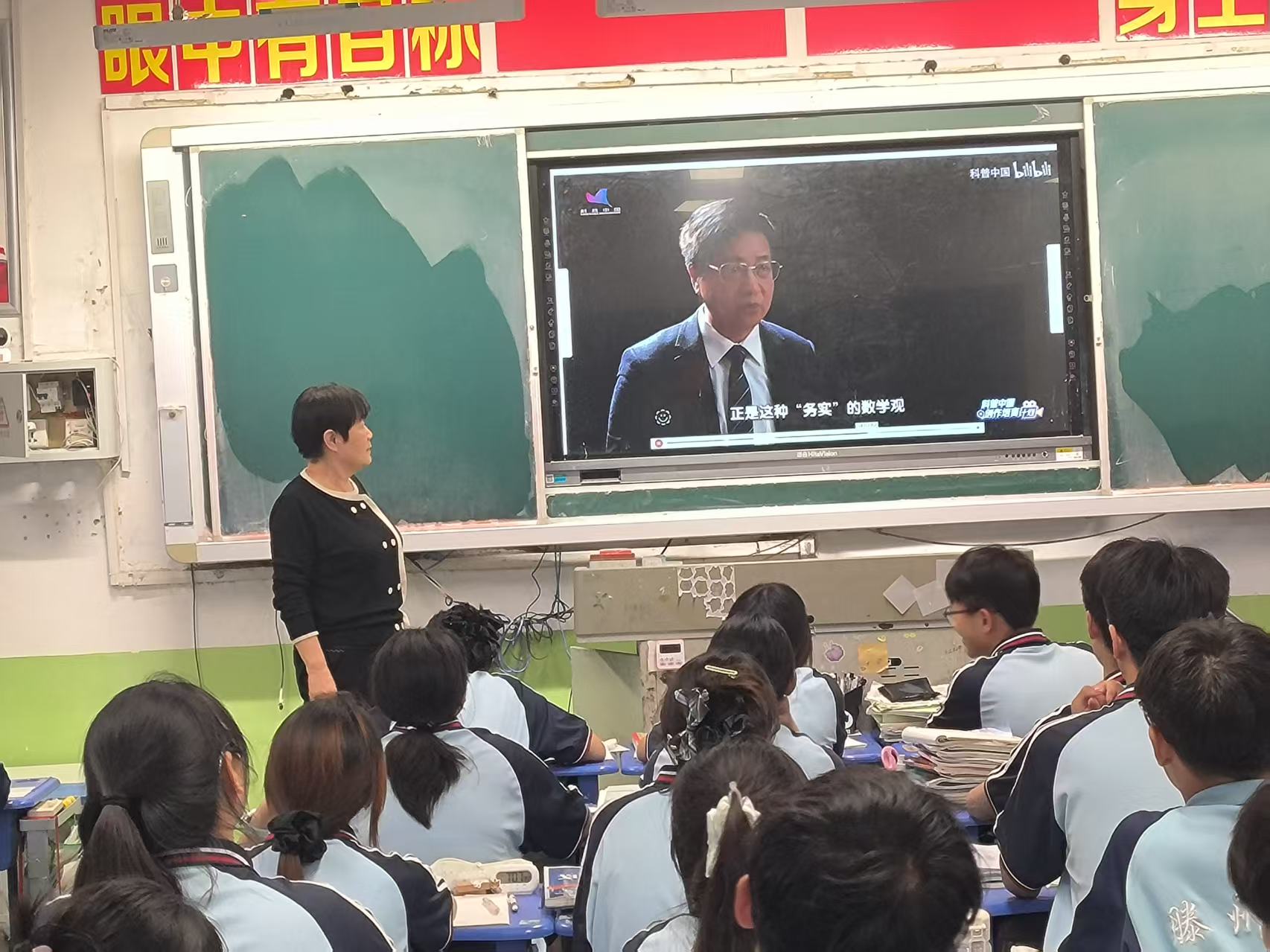 高一本部数学组 (7).jpg