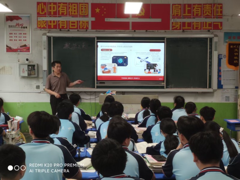 高一本部数学组 (4).jpg