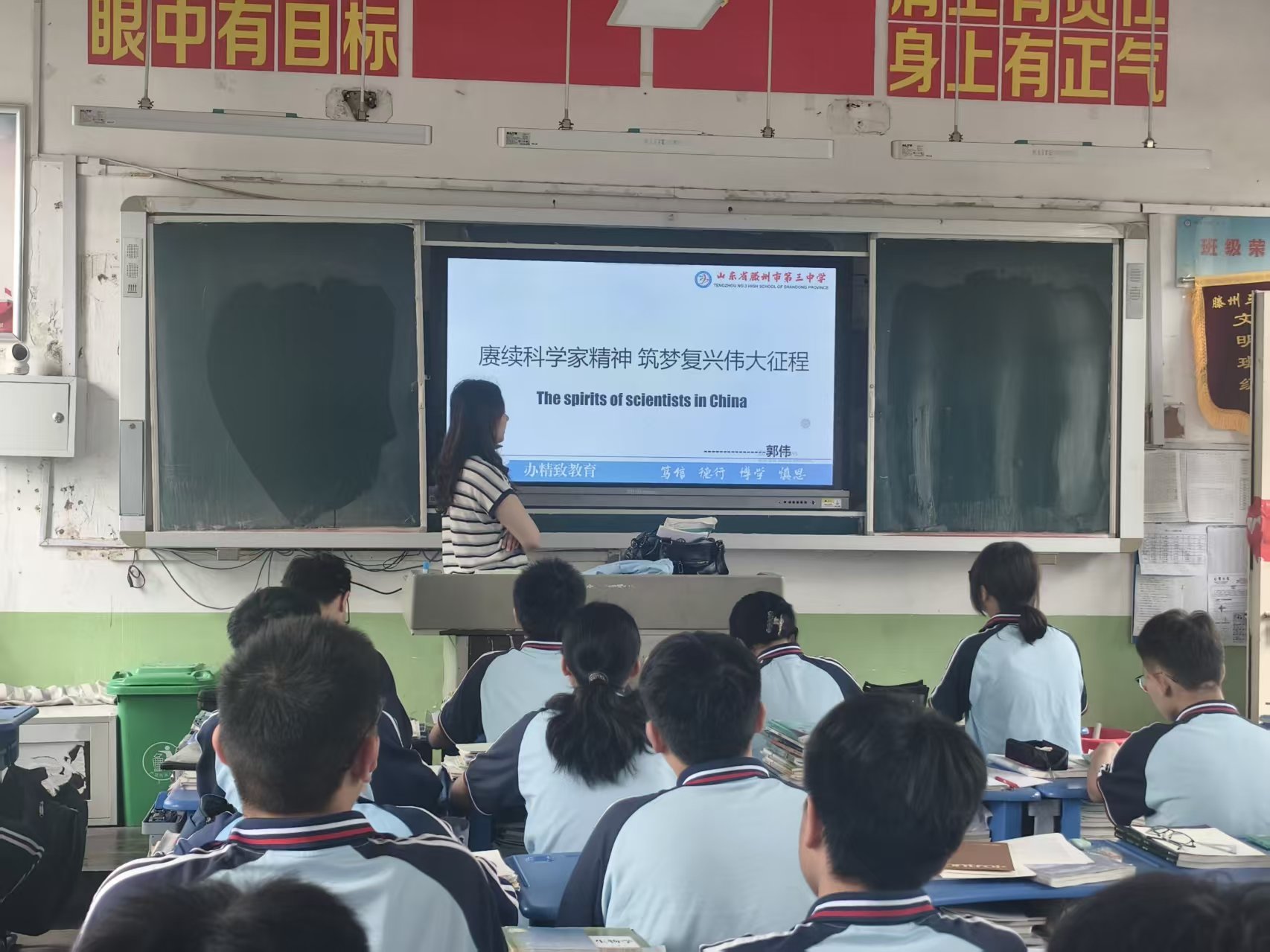 本部高一·英语组 (5).jpg