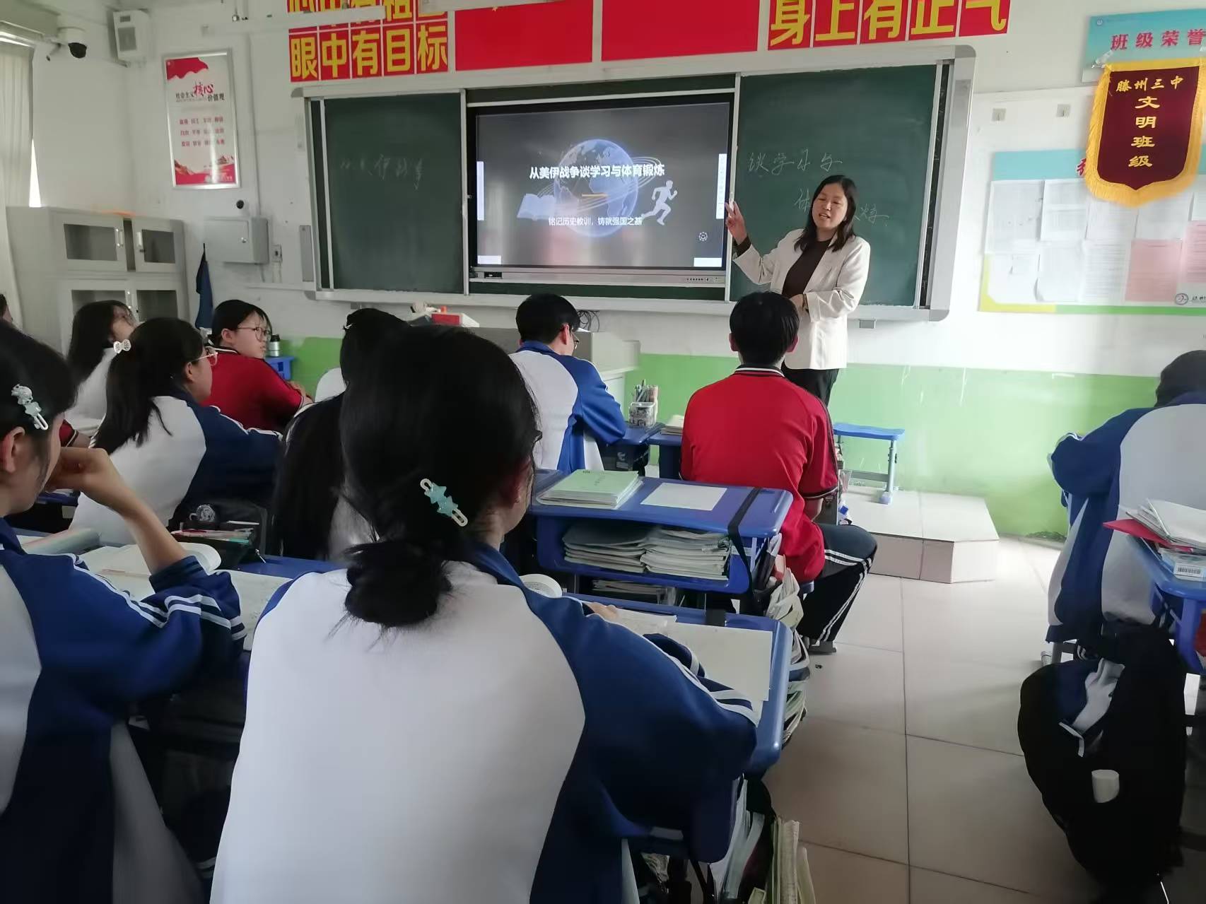 4班张艳华学科微讲堂照片.jpg