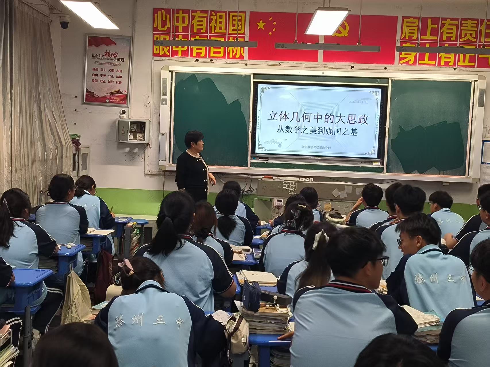 高一本部数学组 (6).jpg