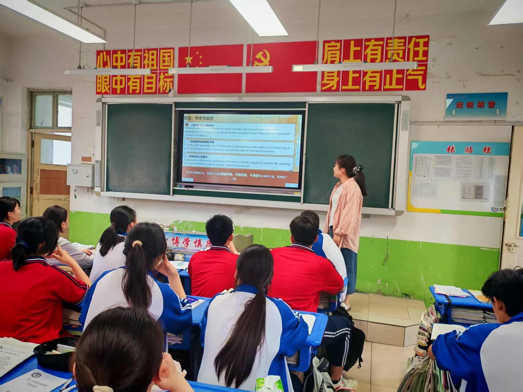 5班黄灿学科微讲堂.jpg
