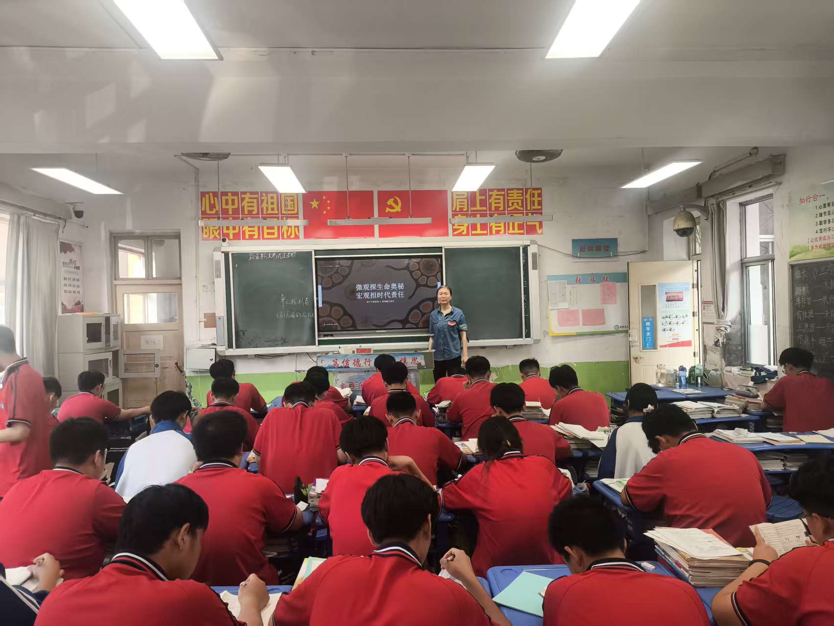 9班肖静学科微讲堂.jpg