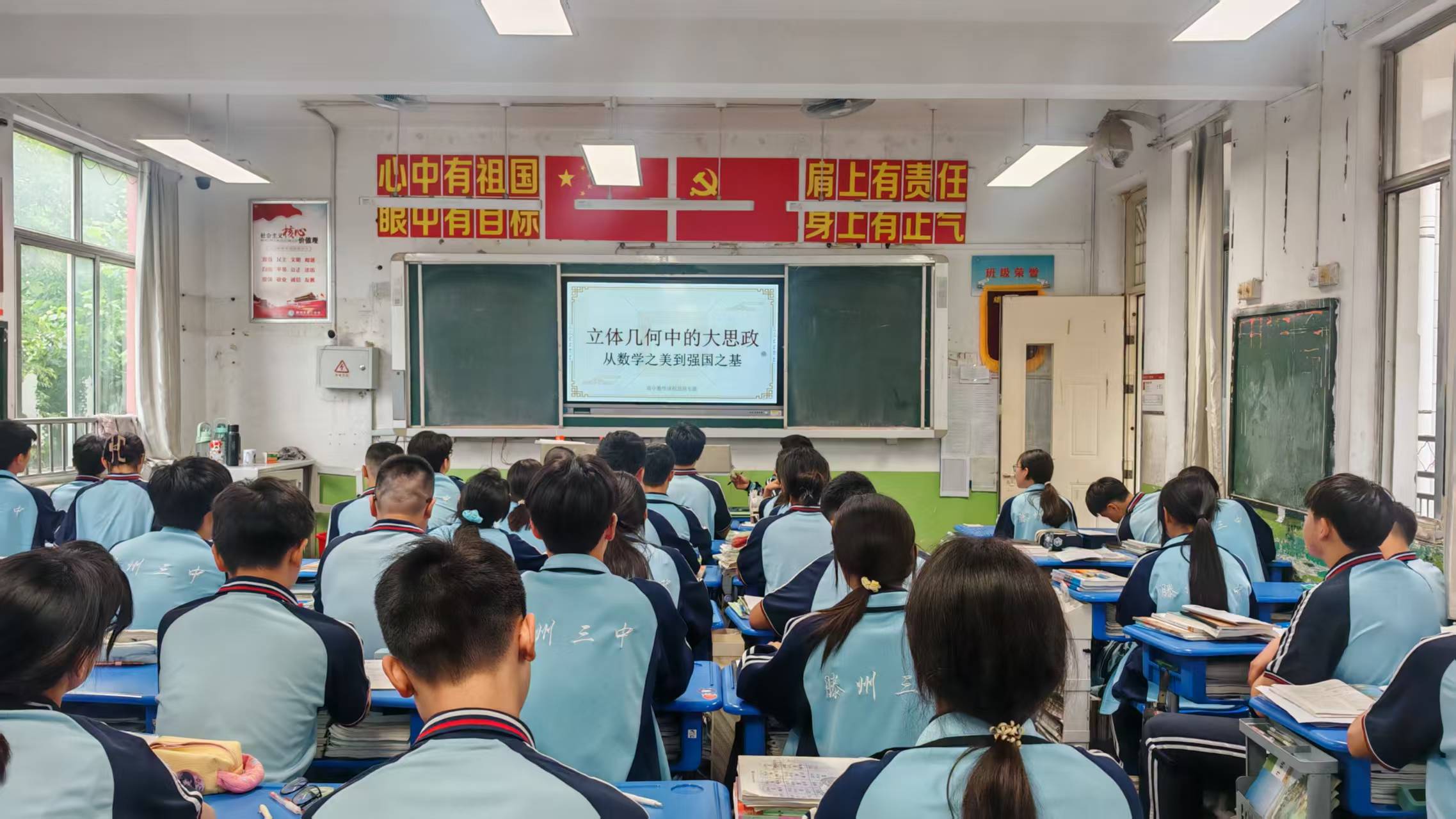 高一本部数学组 (1).jpg