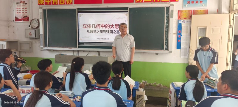 高一本部数学组 (2).jpg
