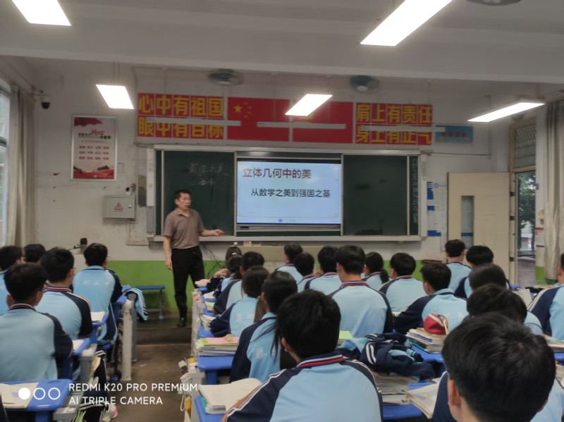 高一本部数学组 (3).jpg