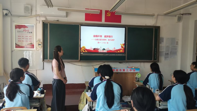 第11周高兵兵大思政课.jpg