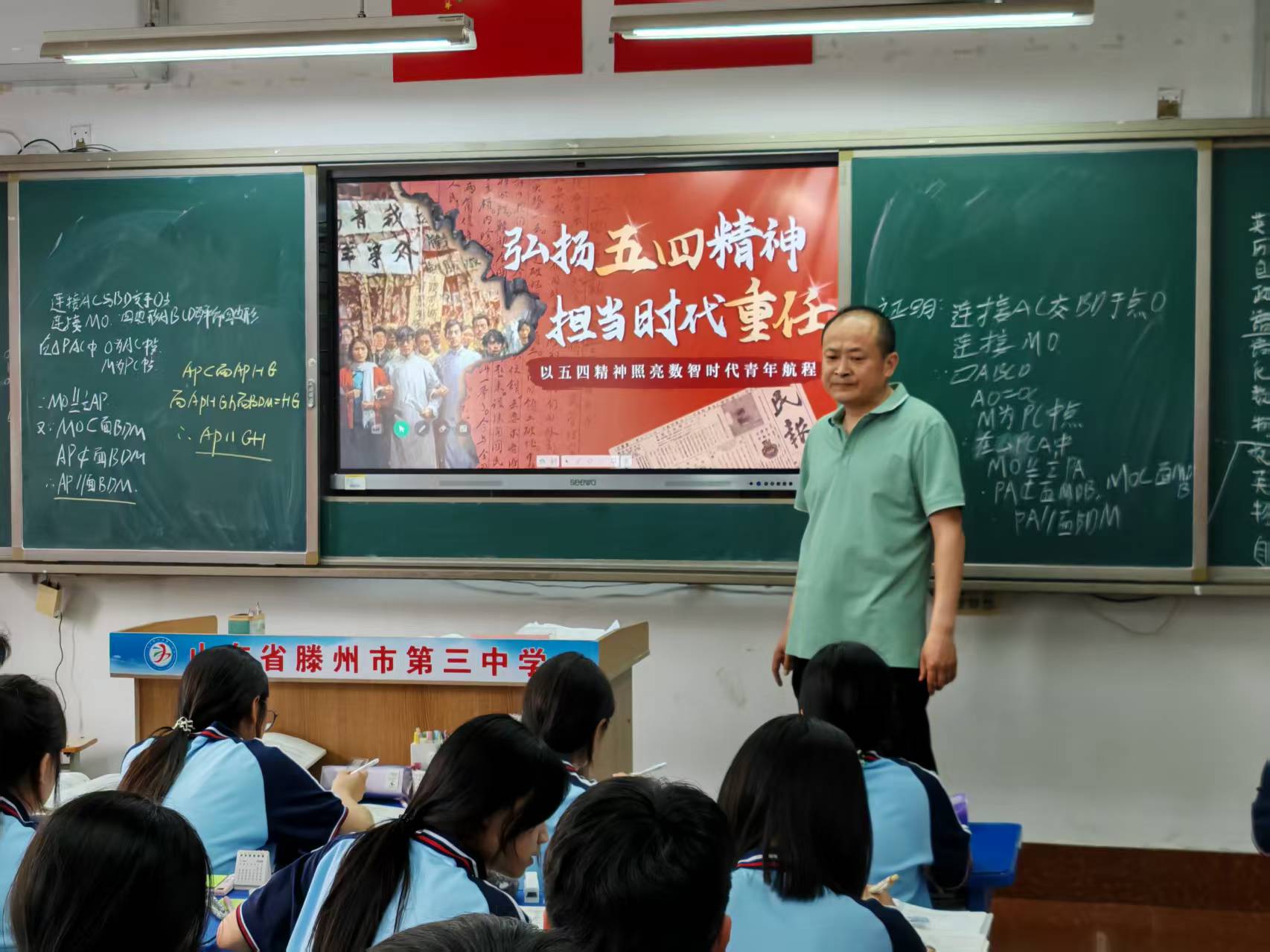 数学彭平潮.jpg