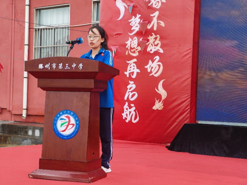演讲李子墨.jpg 演讲李子墨.jpg