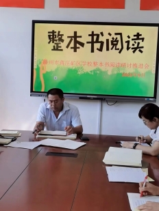 码
