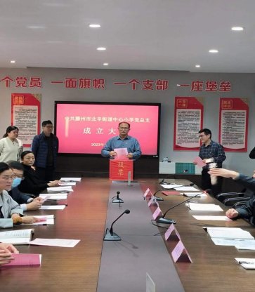 微信图片_20231129111339