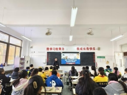 北辛街道中心小学开展预防一氧化碳煤气中毒安全教育主题班会活动2